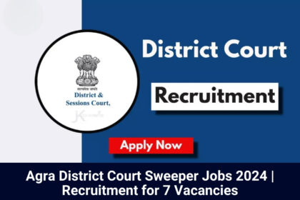 Agra District Court Sweeper Jobs 2024