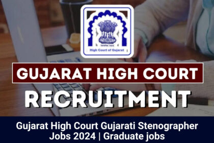 Gujarat High Court Gujarati Stenographer Jobs 2024