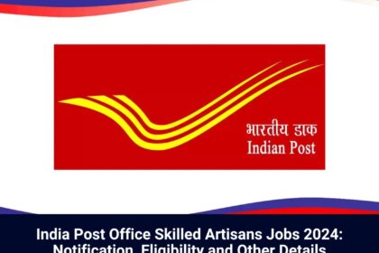 India Post Office Jobs 2024