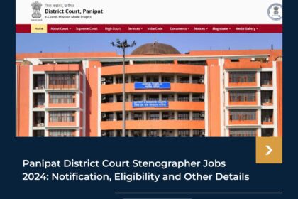 Panipat District Court Jobs 2024